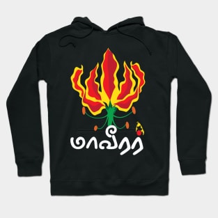 Maaveerar Naal Thinam November 27 Sri Lanka Tamil Pride Hoodie